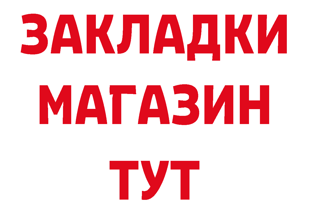 Продажа наркотиков дарк нет телеграм Кола